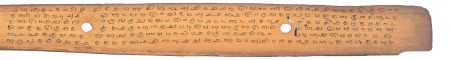 ஆசிரியர் 