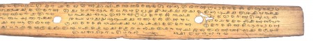 ஆசிரியர் 