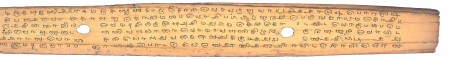 ஆசிரியர் 