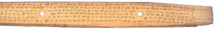 ஆசிரியர் 