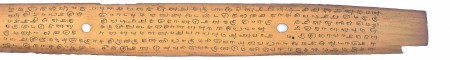 ஆசிரியர் 