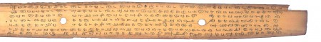 ஆசிரியர் 