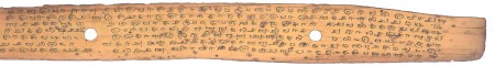 ஆசிரியர் 