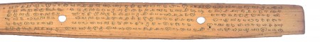 ஆசிரியர் 