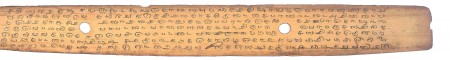 ஆசிரியர் 