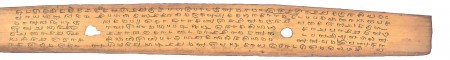 ஆசிரியர் 