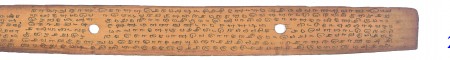 ஆசிரியர் 
