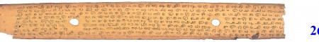 ஆசிரியர் 