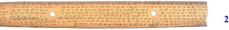 ஆசிரியர் 