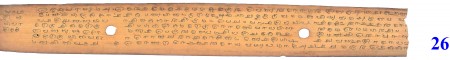 ஆசிரியர் 