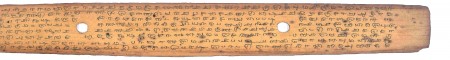 ஆசிரியர் 