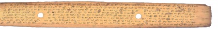ஆசிரியர் 