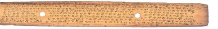 ஆசிரியர் 