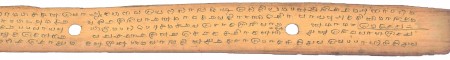ஆசிரியர் 