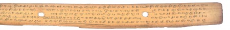ஆசிரியர் 