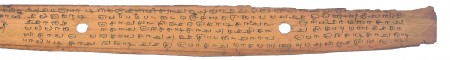 ஆசிரியர் 