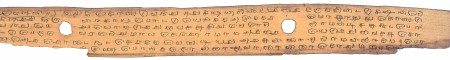 ஆசிரியர் 