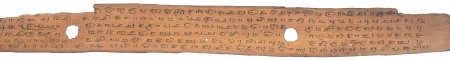 ஆசிரியர் 