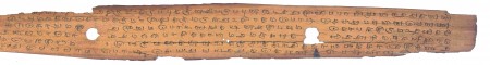 ஆசிரியர் 