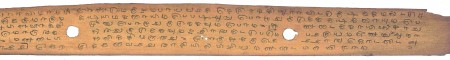 ஆசிரியர் 