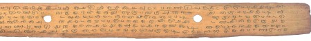 ஆசிரியர் 