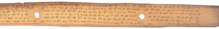 ஆசிரியர் 