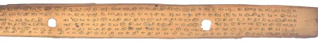 ஆசிரியர் 