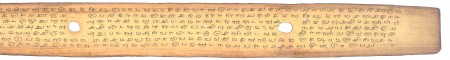 ஆசிரியர் 