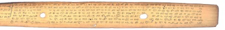 ஆசிரியர் 