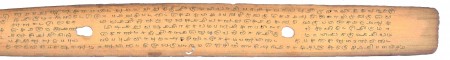 ஆசிரியர் 