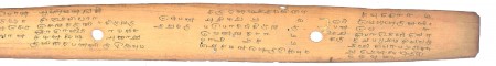 ஆசிரியர் 