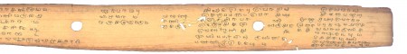 ஆசிரியர் 