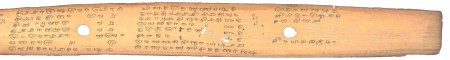 ஆசிரியர் 