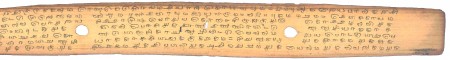 ஆசிரியர் 