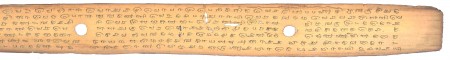 ஆசிரியர் 
