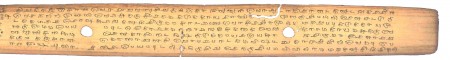 ஆசிரியர் 