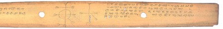 ஆசிரியர் 