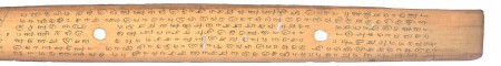 ஆசிரியர் 