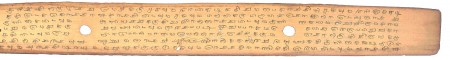 ஆசிரியர் 