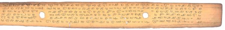 ஆசிரியர் 