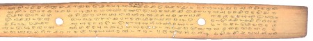 ஆசிரியர் 