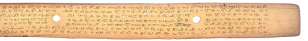 ஆசிரியர் 
