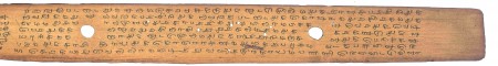 ஆசிரியர் 