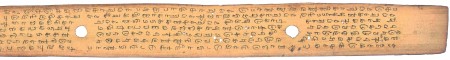ஆசிரியர் 