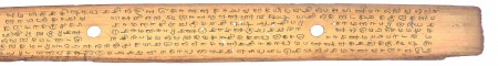 ஆசிரியர் 