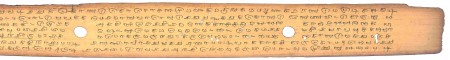 ஆசிரியர் 