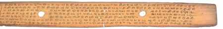 ஆசிரியர் 