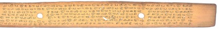 ஆசிரியர் 