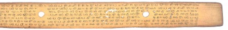ஆசிரியர் 