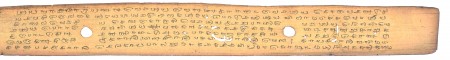 ஆசிரியர் 